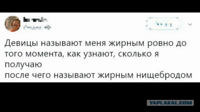 Про брата, который почему-то меня считает нищебродкой