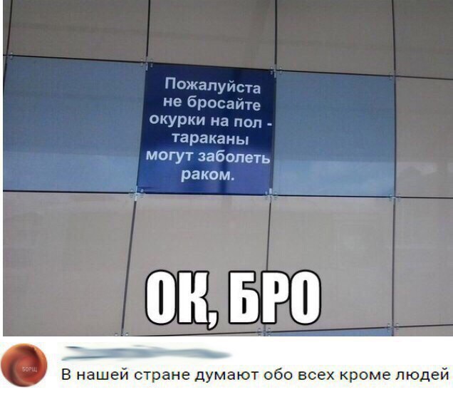 Нестандартный юмор