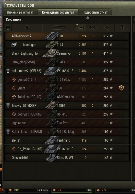 Wargaming 53