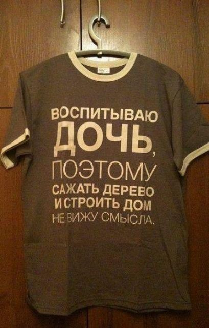Подборка интересных и веселых картинок
