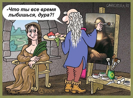 Маньяк, тайна и шедевр
