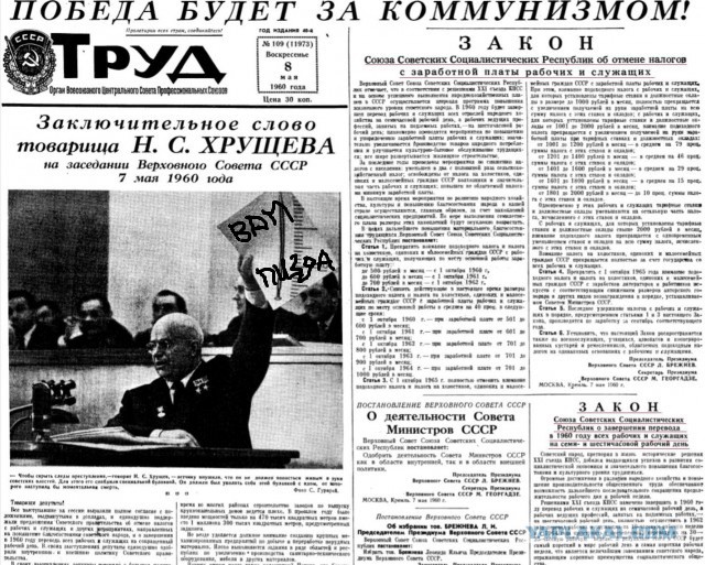 Недалекое прошлое vs ближайшее будущее. Ваши ожидания