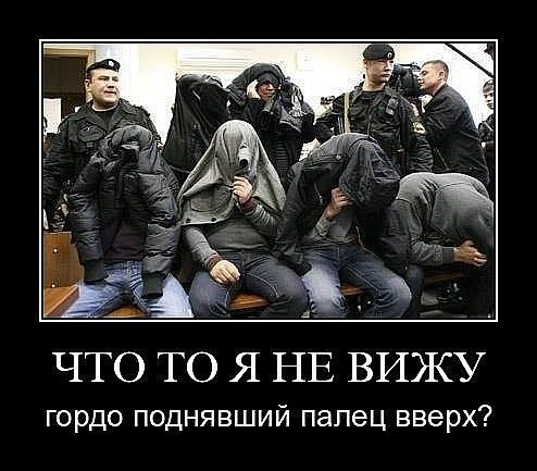 Задержан напавший на полицейского в Москве мужчина