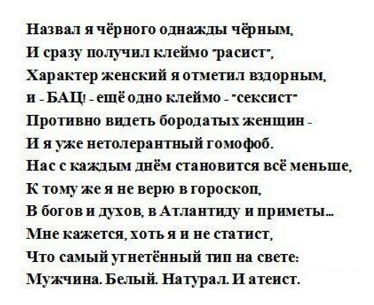 Никаких "особых прав" нет и быть не может!