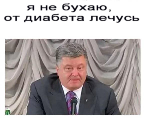 Порошенко рассказал о перехвате сигналов с российских военных спутников