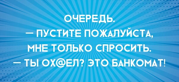 Смешные комментарии из социальных сетей 14.09.2018