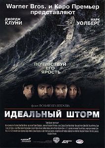Лучшие экранизации книг в кино