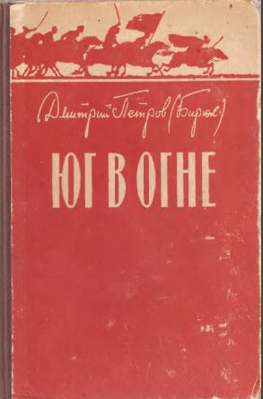 Что читали в детстве?