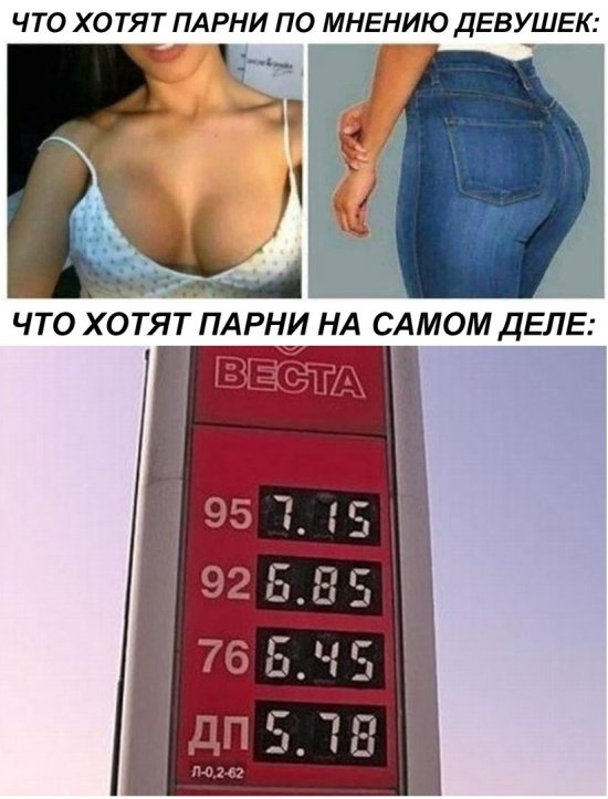 Нестандартный юмор