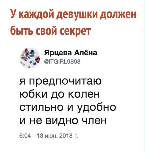 Страх и ужас тёмных сил в картинках