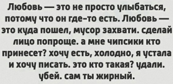 Не очень адекватный юмор
