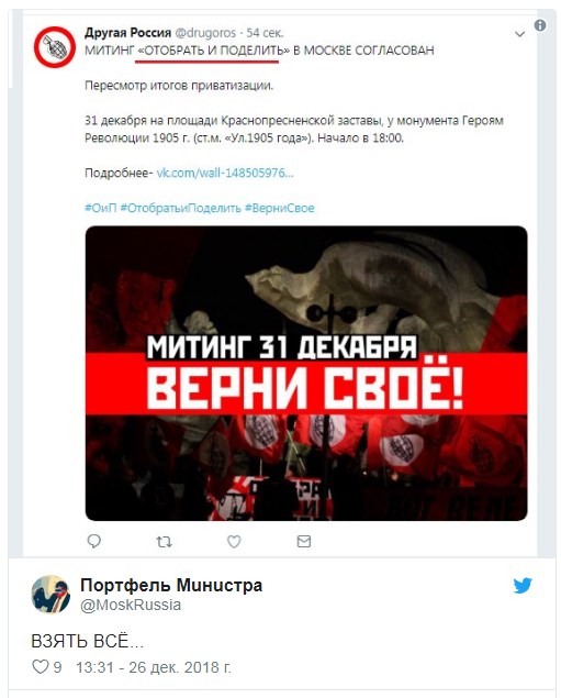 После пресс-конференции моё отношение к Путину изменилось