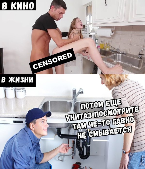 Давай по-быстрому, пока никто не видит