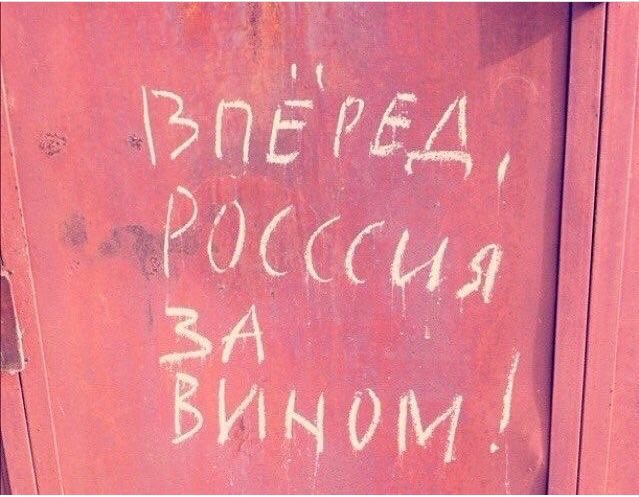 Прикольные надписи и объявления