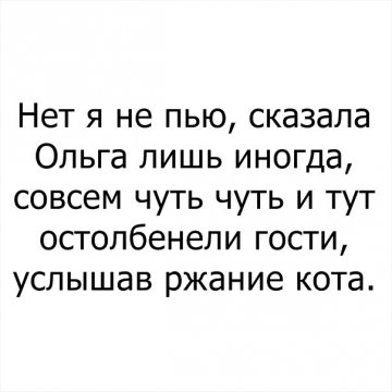 Одинокие женщины в итоге самые счастливые