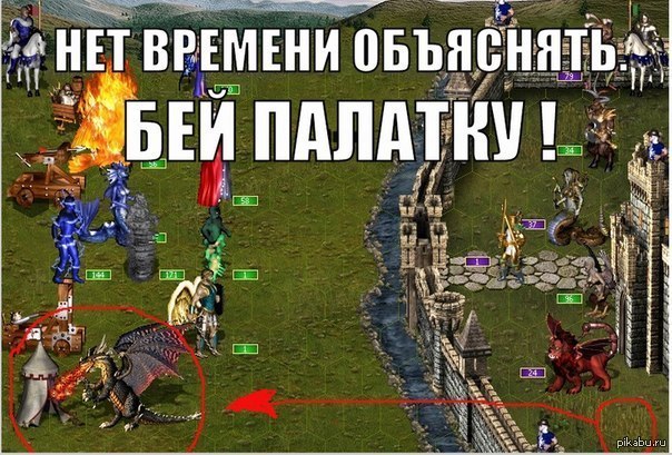 Про старые игры