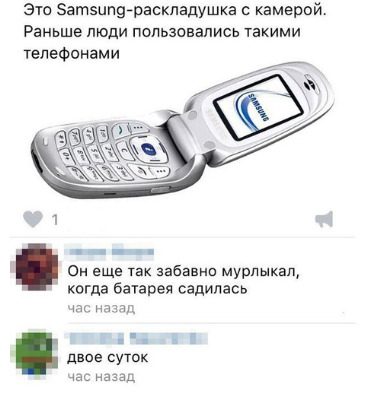 Немного картинок с надписями и без - 8