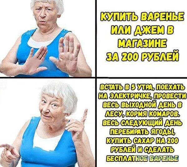 О людях с синдромом "жизнь должна быть в тягость"