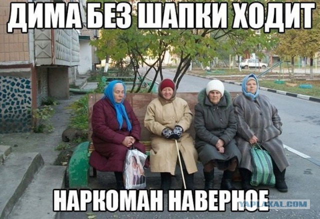 В Кемеровской области возбуждено уголовное дело об оскорблении судьи. Ему показалось, что велосипедист показал ей средний палец