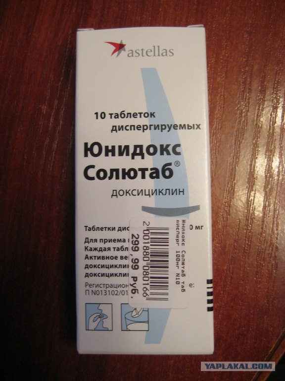 Доксициклин юнидокс солютаб. Юнидокс солютаб 500мг.