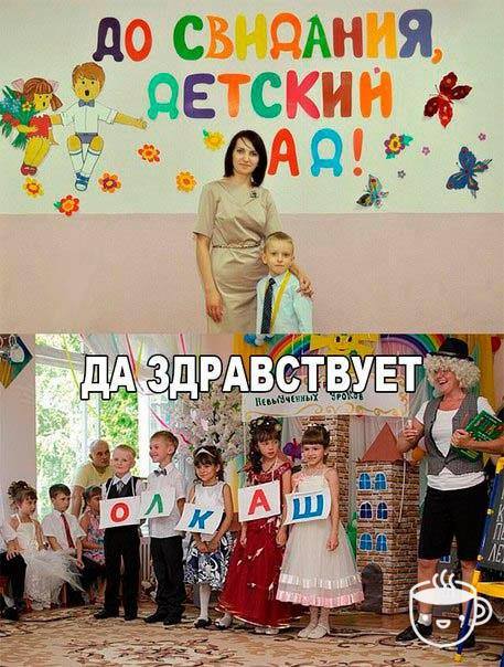 Картинки отовсюду. Часть 3 от 22 октября