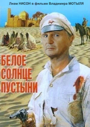 Фотожаба: Заложница 2