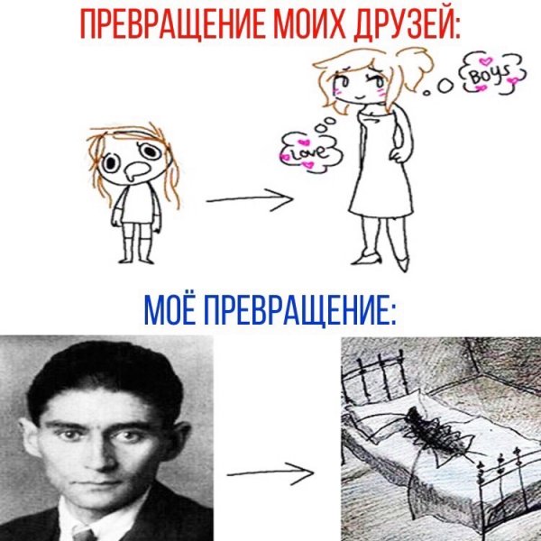 Нестандартный юмор