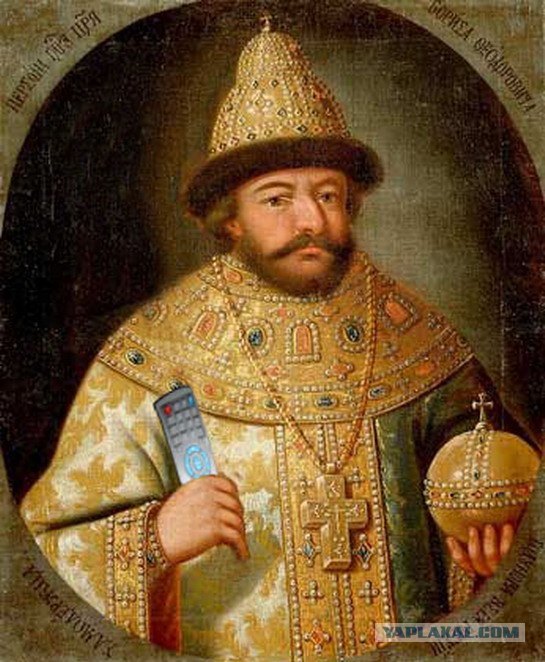 Управляй властью!