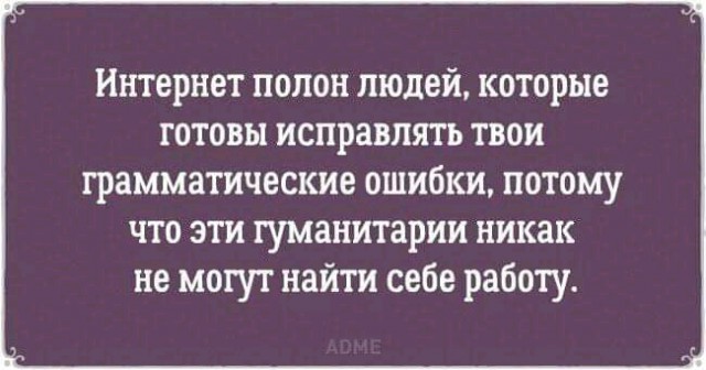 Картинки с надрисями 01.12.19