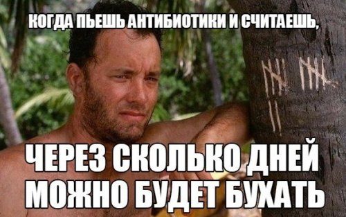 Кретинки