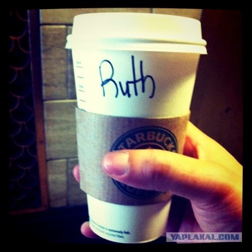 Секреты Starbucks