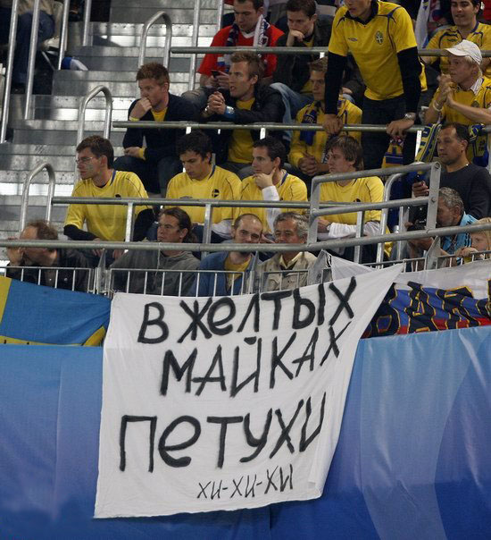 Euro 2008