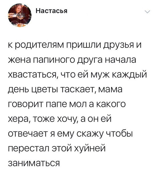 Немного картинок для настроения 27.01.20