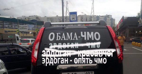 Загадочные волны в небе Сирии