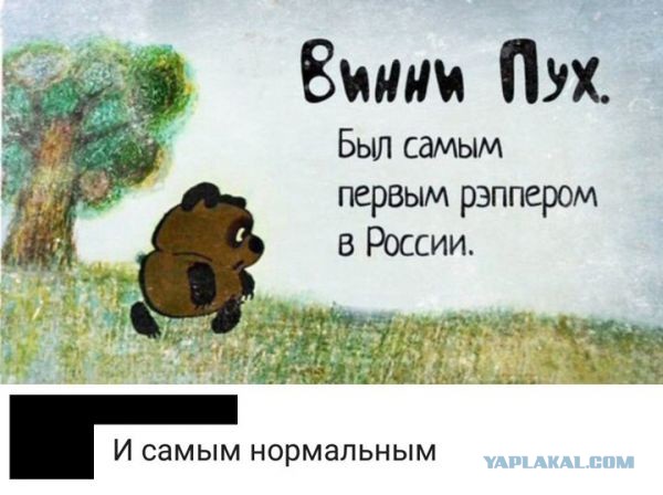 Свистим!