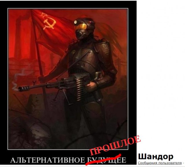 Народ сказал СССР «Да», «общечеловеки» сказали «Нет»