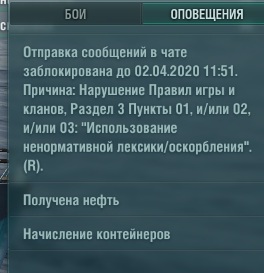 World of Warships - 8
