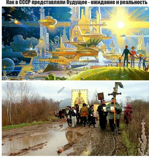 Молитвы в воздухе