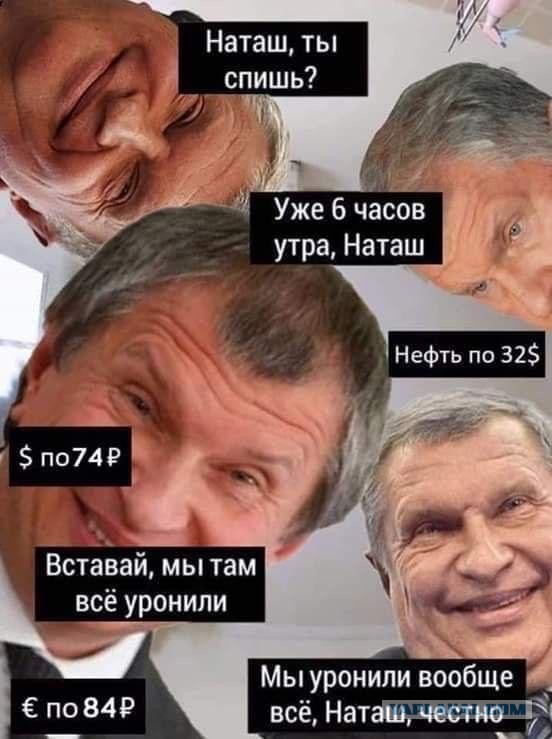 Нефть и рубль ускорили падение после решения Техаса не сокращать сланцевую добычу
