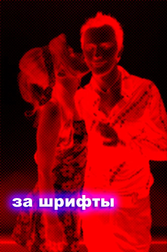 Отжабьте меня пожалуйста