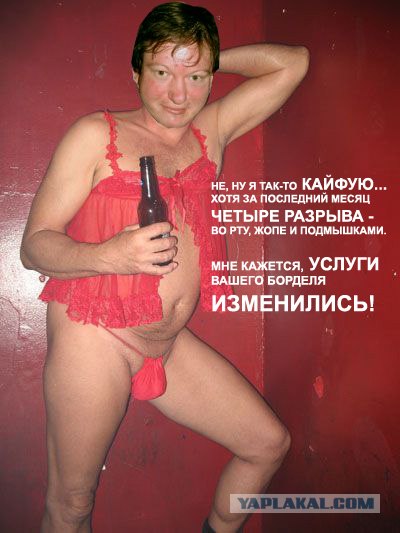 Фотожаба: Звонок в Стрим! Антон Уральский