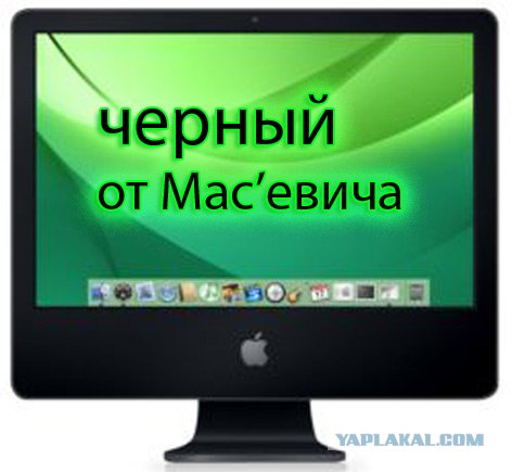 Черный квадрат Малевича