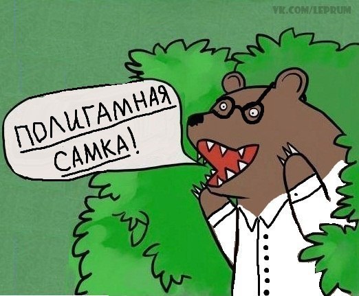 Я и Саша Грей