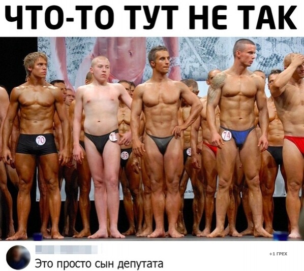 Забавные комментарии из социальных сетей 01.06.20