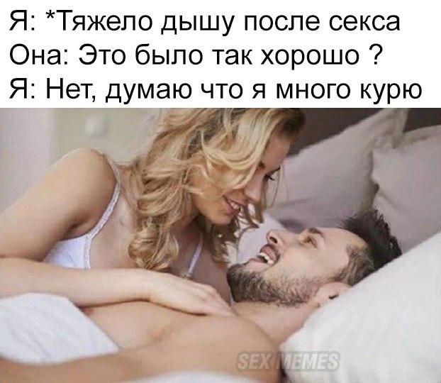 Очень пошлые картинки про это.18+