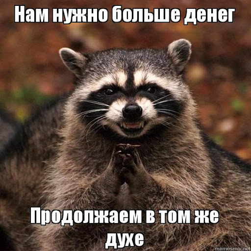 С 1 января 2021 повышается подоходный налог для тех, кто зарабатывает свыше 5 млн рублей в год