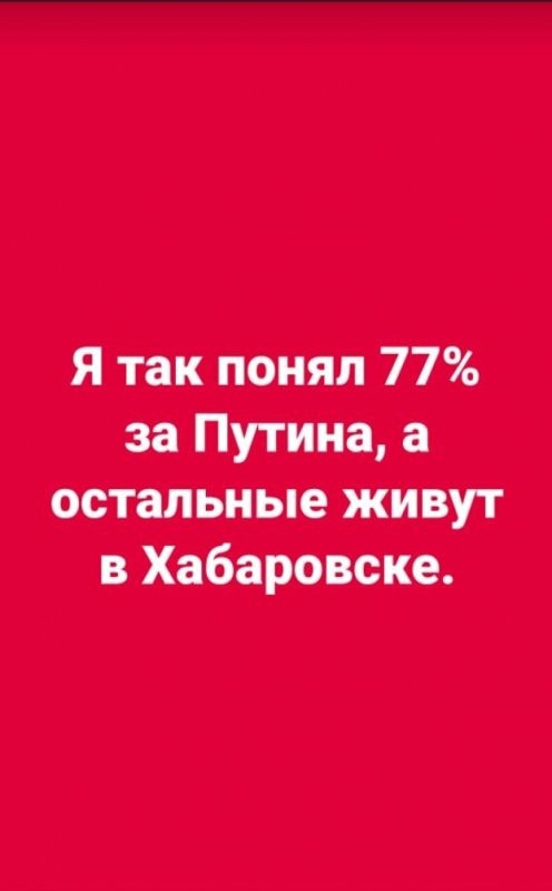 Почему убрали Фургала, наглядно