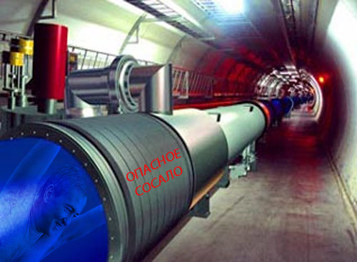 Что случилось с Леней?Фотожаба