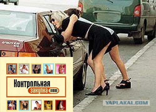 Фотожаба: ТВ программа