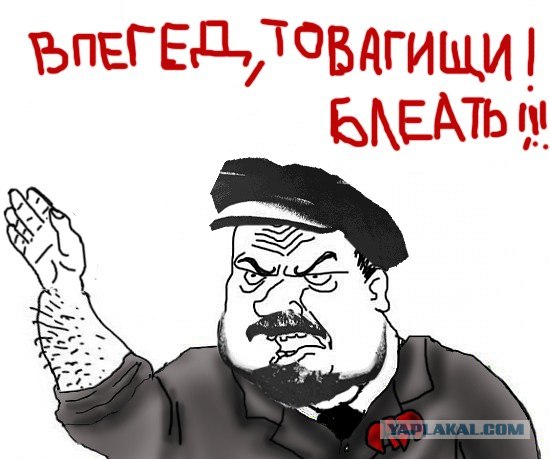 Будь мужиком, скажи что думаешь!